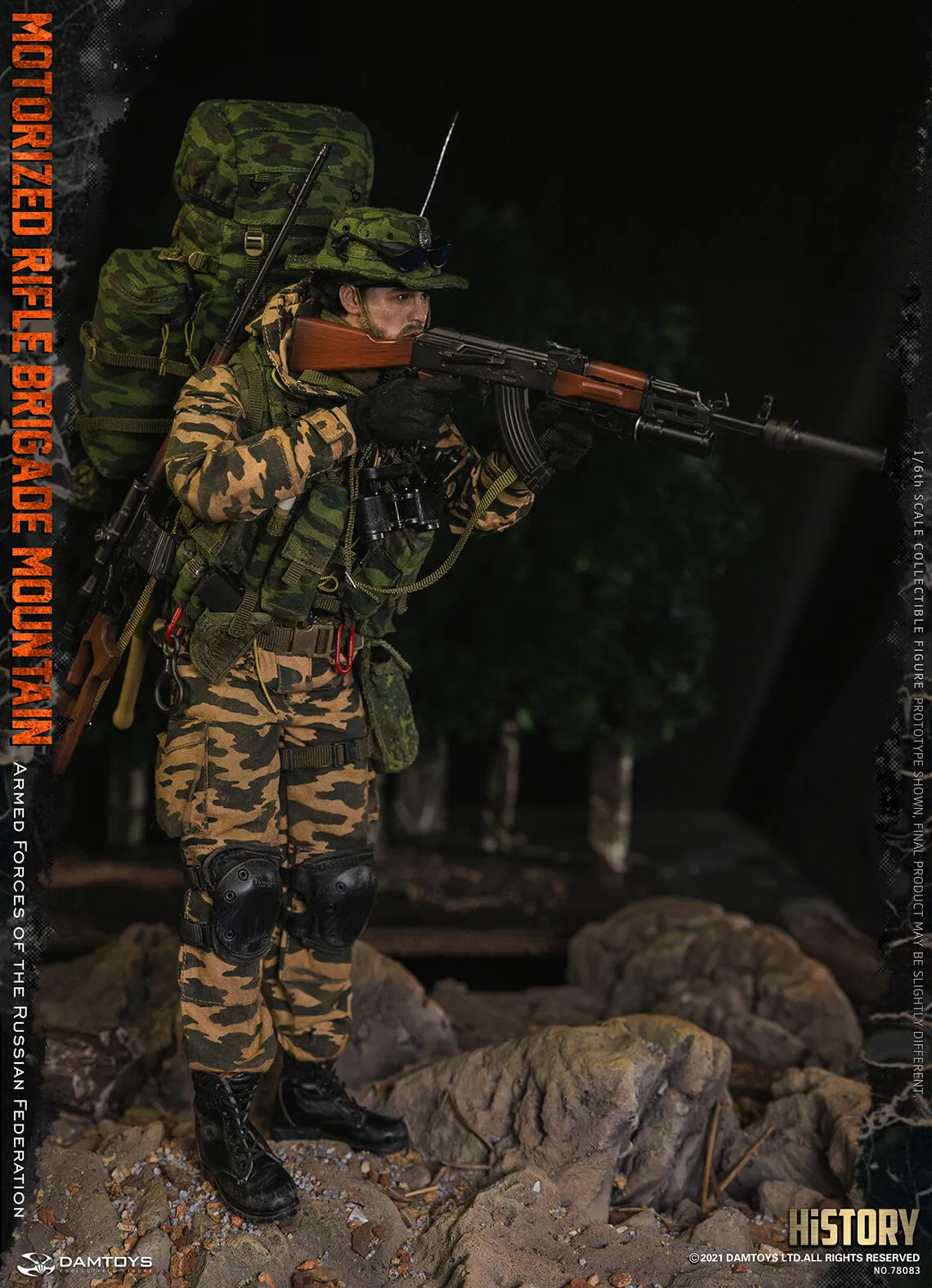 Armed Forces of the Russian Federation MRBM - MINT IN BOX